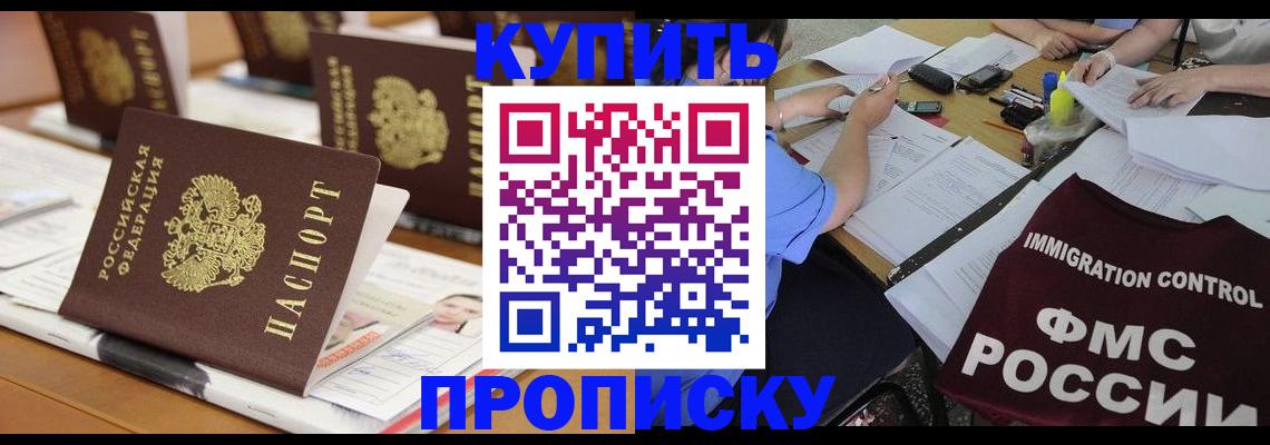 временная регистрация поиск в Калтане