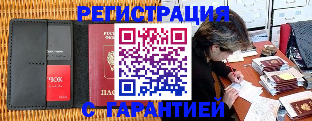 пропишу в квартире в Калтане