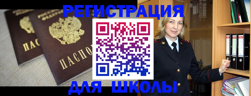 регистрация в Калтане