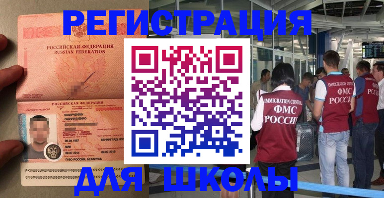 прописка гарантия в Калтане