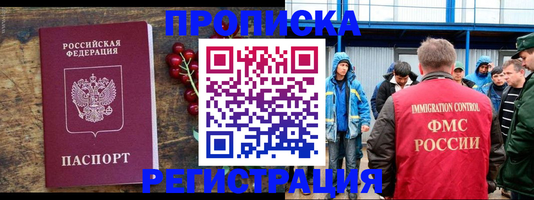 пропишу в квартире в Калтане